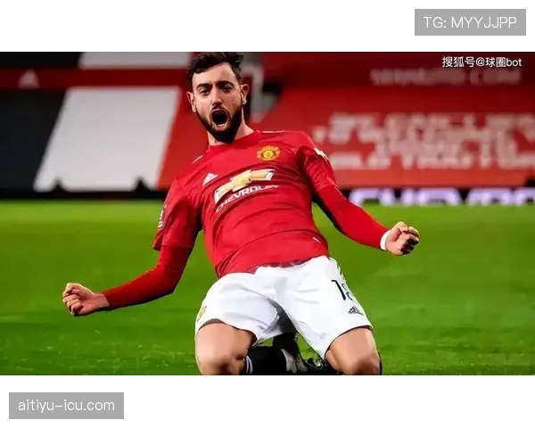 B费在曼联重建中的核心作用与责任边界解析