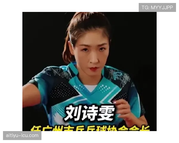 刘诗雯退役后住的别墅，比她拿过的金牌还闪