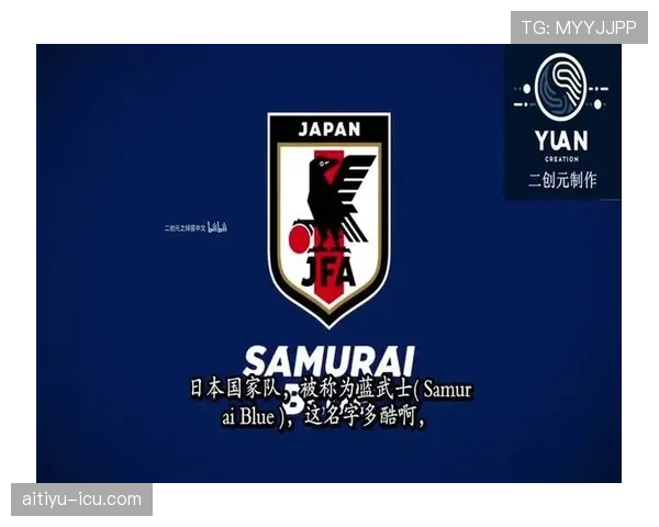 日本队2026世界杯阵容预测：久保建英领衔新一代能否突破16强魔咒