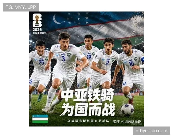 阿尔及利亚队冲击2026世界杯能否重现2014黑马传奇