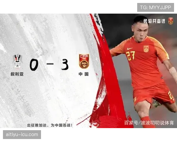 世界杯澳大利亚队D组ELO排名分析